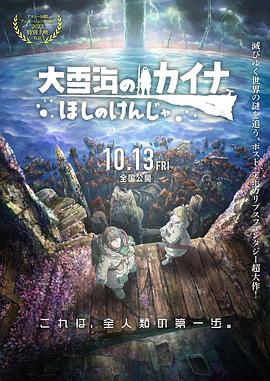 国产午夜精品久久久久免费视